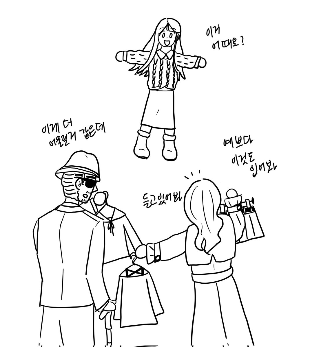 pud_ding_lover's tweet photo. 수아 옷 골라주는 준호아라가 보고싶은 낙서
자주 같이 나가서 놀면 조켓다 https://t.co/UD1c9KU8Hi