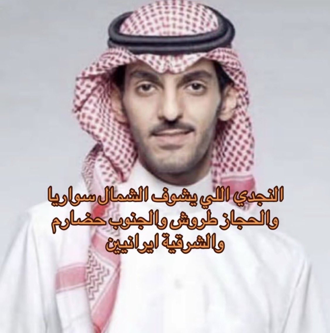 kez500's tweet photo. وصل وصل https://t.co/RiY9ynD3TK