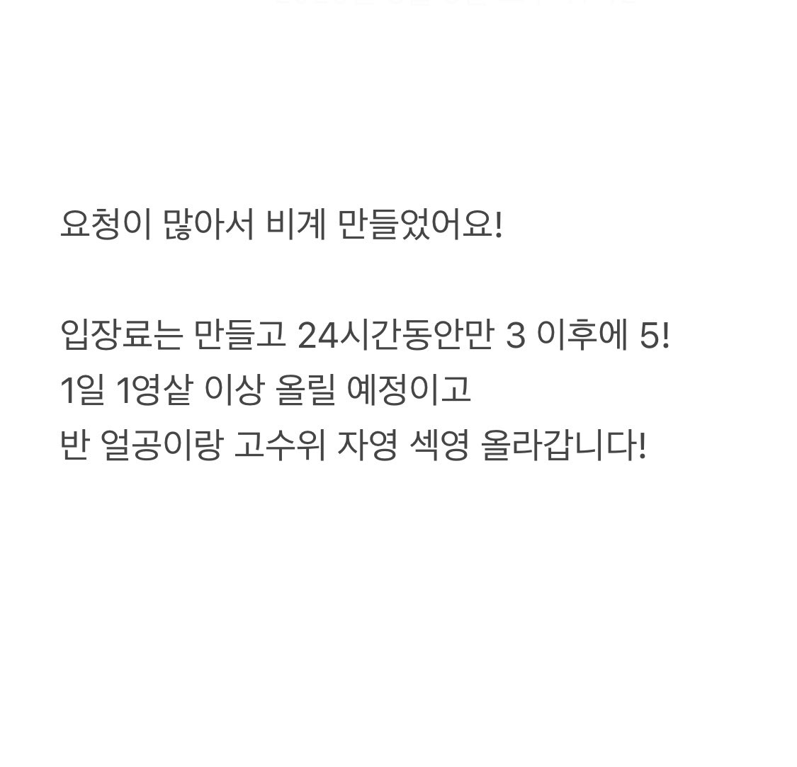 malzzing7's tweet photo. 비계 공지 🍀

수위 센 거 / 반얼공 / 자영섹영 등등 올라가고
초반 팔로워분들중에 뽑아서 무료 오프 이벤트
하려고 해요! 관심 마니주세요 ㅎㅎ
방금 막 찍은 샤워영상 올릴거구
빨리 온 오빠들은 선물줄지도 ..?
문의는 DM 주세요!! https://t.co/swmSaugh6c