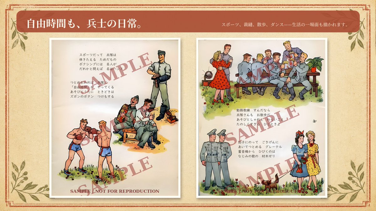 pohi627's tweet photo. 【C108新刊告知】

ドイツで刊行された兵隊絵本を翻訳・編集した

『Soldaten-Kameraden
　へいたいさんはおともだち』
を頒布します！

コミックマーケット108
日曜日・東地区「の-31b」
サークル「いちょう倶楽部」にて委託頒布

イベント頒布価格：1,500円
同日よりBOOTHでの通販も開始予定です。
BOOTH価格：2,000円
https://t.co/DoBaBjYLoe

#C108 #コミケ108 #同人誌 #ミリタリー #ドイツ軍