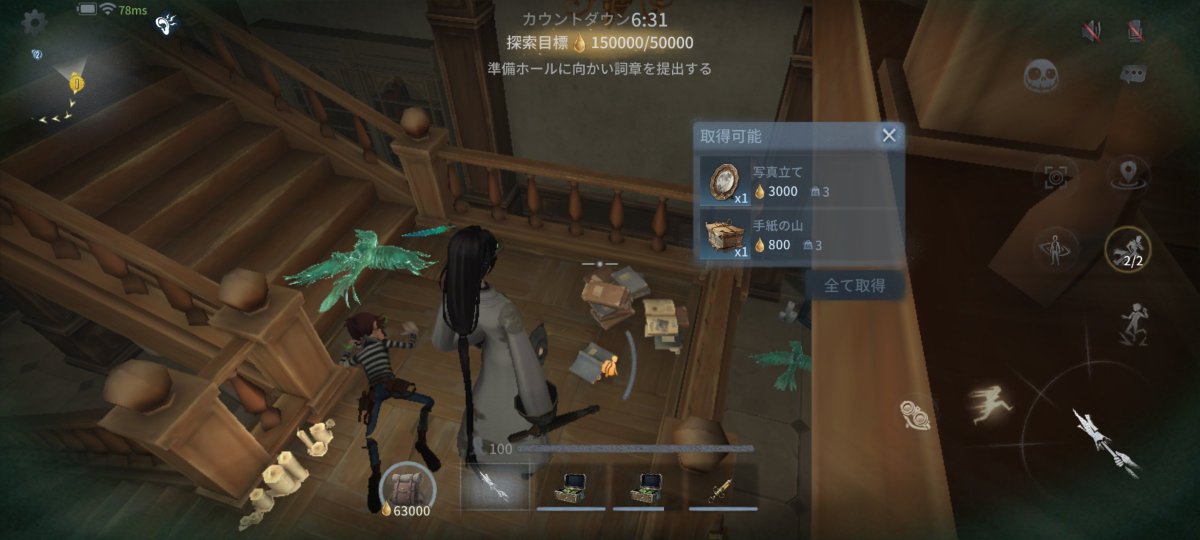 yoru_98_'s tweet photo. #第五人格 #手記の加筆 
倒したサバたち

エマちごめんよ…
バルサー歩いてるの可愛すぎんか？？ https://t.co/x2GGA8ss61