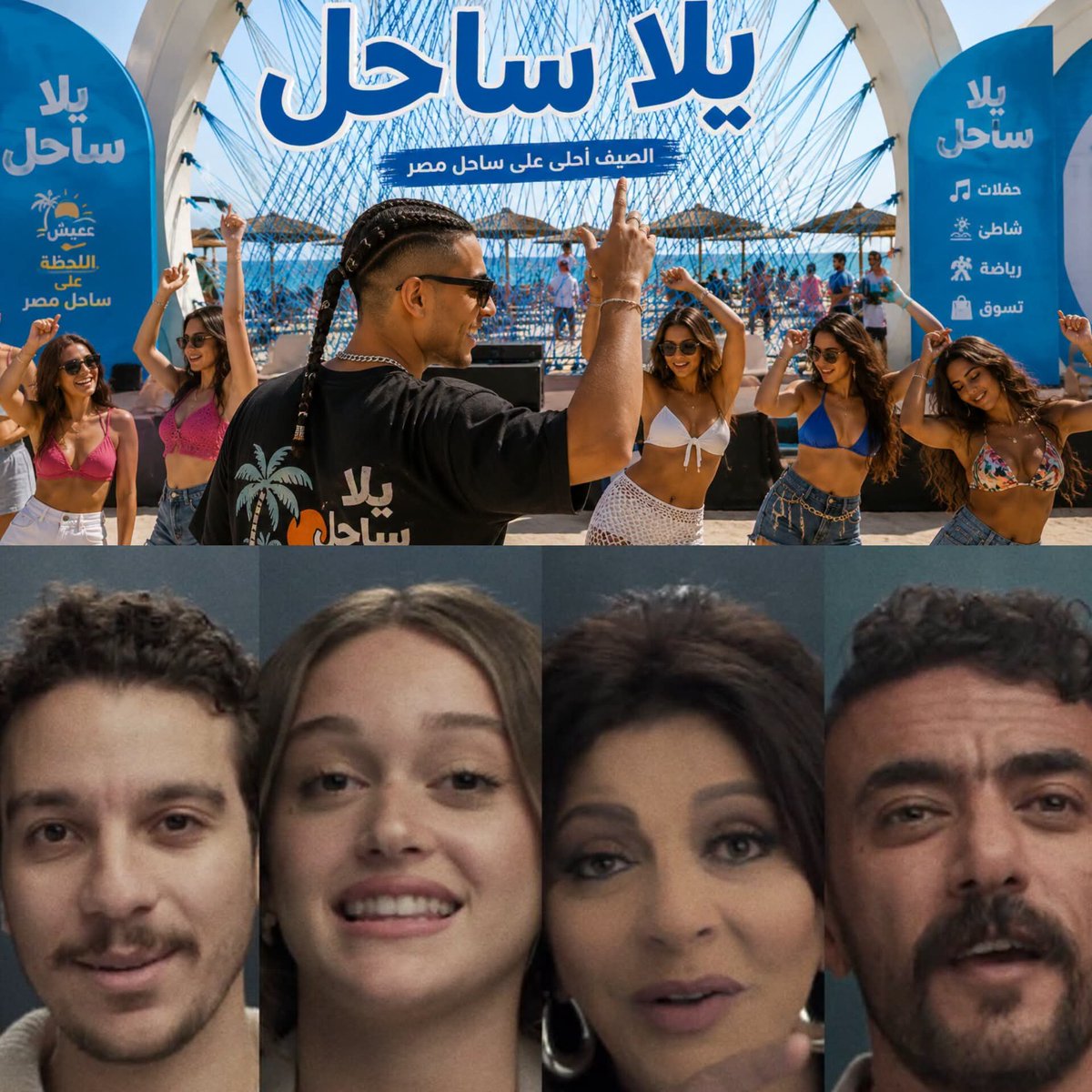 WaFaaFw's tweet photo. اعلانين 
واحد لبتوع إيجيبت ويلا ساحل بقي وحفلات و انوار والدنيا نهار للصبح
والتانى لك يا فقير ياللي قاعد في اوضه على لمبة واحده و مشغل المروحة علي سرعة واحد وخايف من الفاتوره
ما تطفى النور ده حتي بيجيب حر https://t.co/N0giDDOyUP