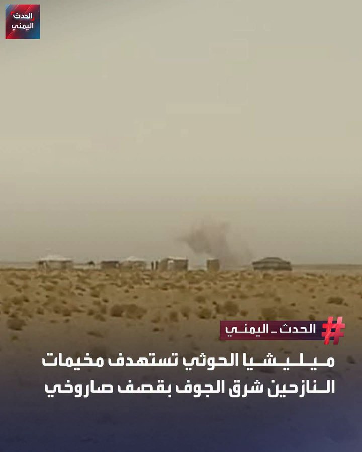 YAlwsyt's tweet photo. نازحين اليمن الذي في السعودية الذي صرفتوا لهم مرتبات بالسعودية وآليات ومدرعات برعاية الأمم المتحدة..
قح قم 
#اليمن https://t.co/1DZFAuzQG0