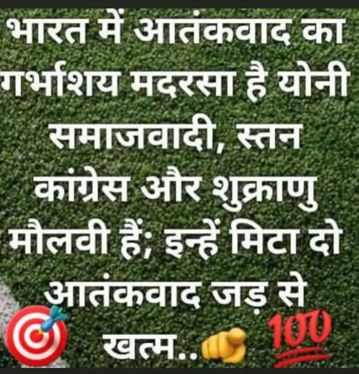 ManojSr60583090's tweet photo. *सत्य वचन* https://t.co/cg5V6kMdiW