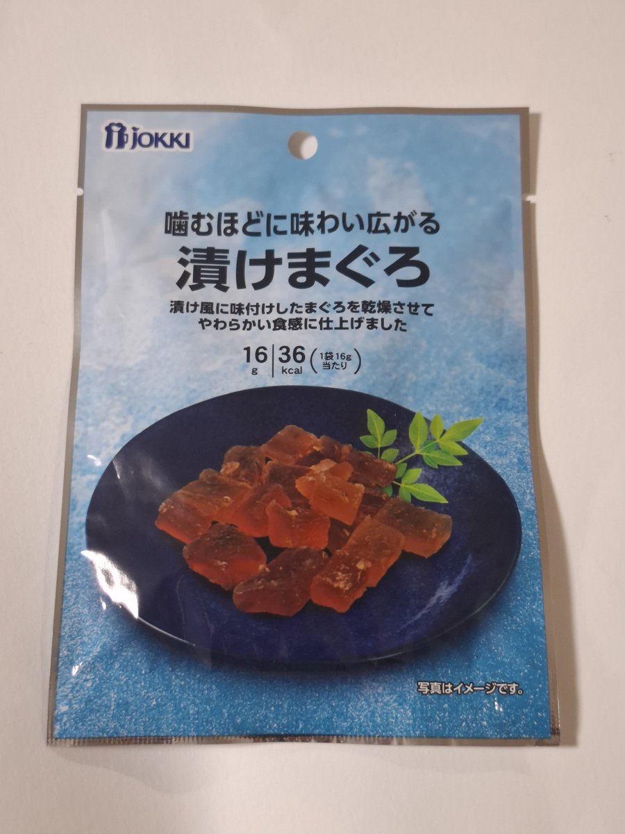 marimarumaru's tweet photo. セブンの漬けまぐろ食べたけど、普通に鮭とばじゃん！ https://t.co/Hmgw4nUiW7