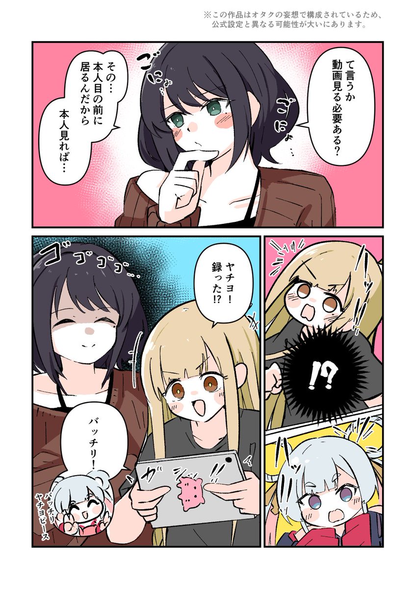 3kotyo's tweet photo. https://t.co/w3y0P4eVKs