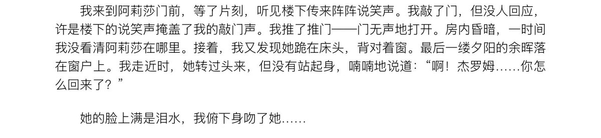 catm1nt_0's tweet photo. “你要努力进窄门，因为宽门和扩路引向沉沦，进去的人很多；然而窄门和狭道却通向永生”
“你爱上了一个影子” https://t.co/0BYQLAAJ0b