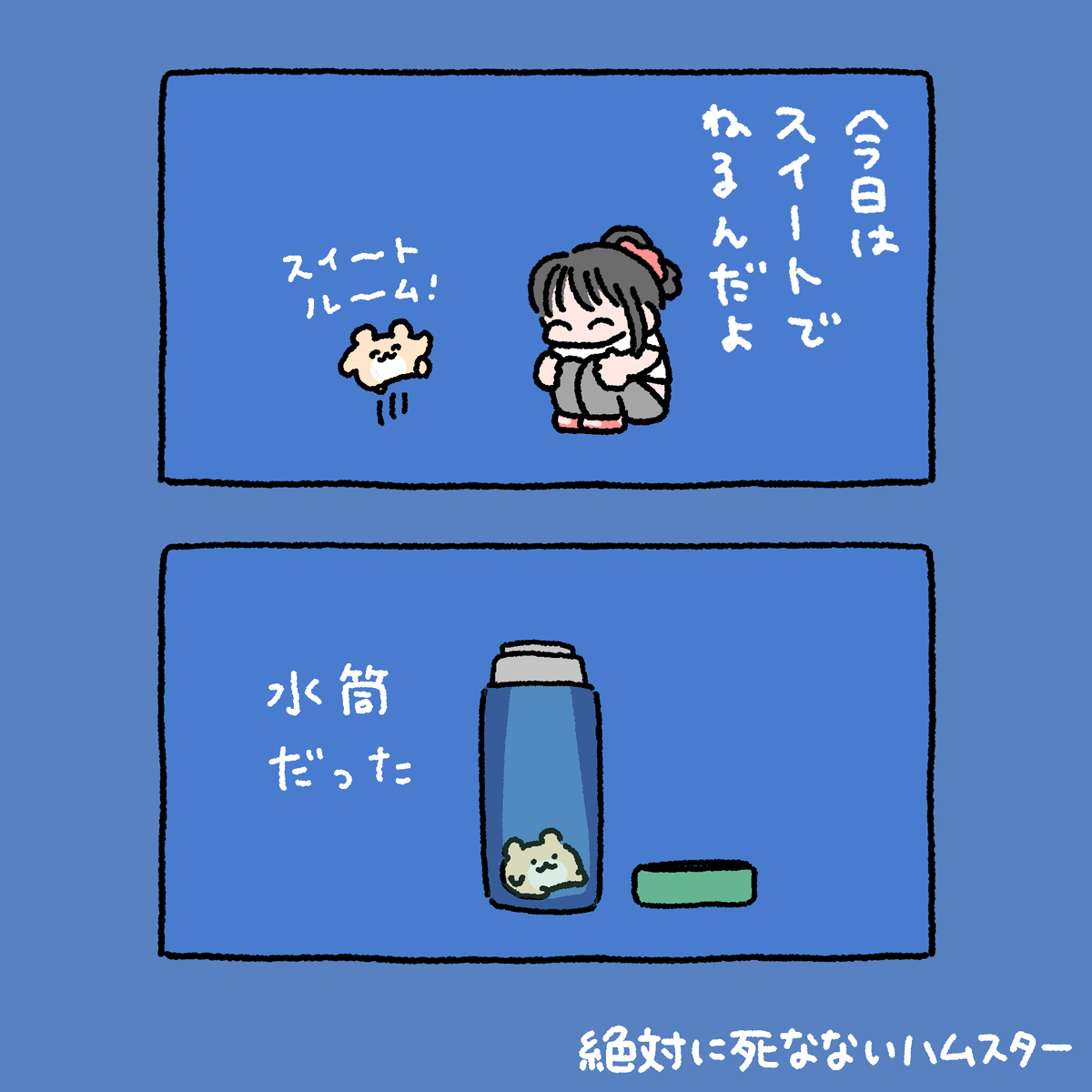 ZETSUHAMU's tweet photo. 𝓢𝓾𝓲𝓽𝓮 𝓡𝓸𝓸𝓶 https://t.co/zzK39lhvd7