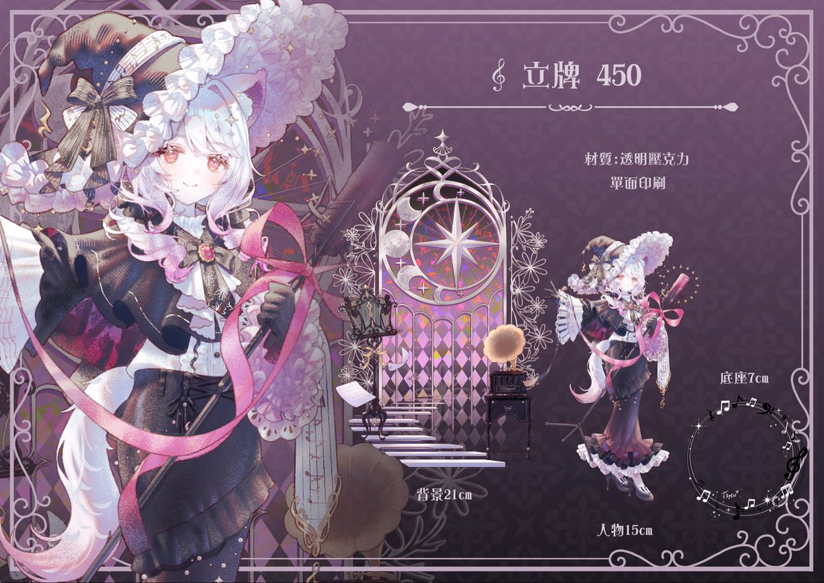 JEN30825's tweet photo. 瑪格麗特&amp;森森鈴蘭🎵星詠新品詳細規格✨
Cwt73:I27
FF47:第一天M16/第三天L32

新品都集中在這禮拜寄來
努力拆箱檢查中 (๑•̀ㅂ•́)و✧
實拍可能要等月中才有了
通販預計8月底開～
#瑪麗的畫像長廊 #瑪格麗特諾爾絲
#蘭蘭的畫冊LA #森森鈴蘭 https://t.co/zBu5CMnFoN