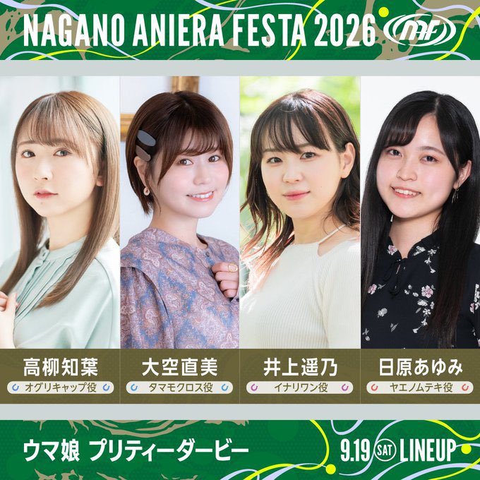 dakuro0726's tweet photo. アニエラ2日間(通し)参加ヨロヨロです！！(楽しみです！！) https://t.co/Fnuu26mn0w