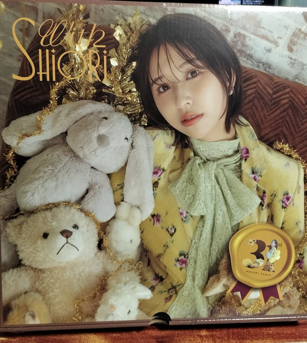 11FP_MCZ's tweet photo. しおりん生誕グッズ届いた
UVカットパーカーが
軽くて着やすくて素晴らしい！

メイリビズで確認した時に
注文不成立です
みたいな表示が出て
ちょっと心配だったけど
無事届い良かった！ https://t.co/gOJk6w2o9t