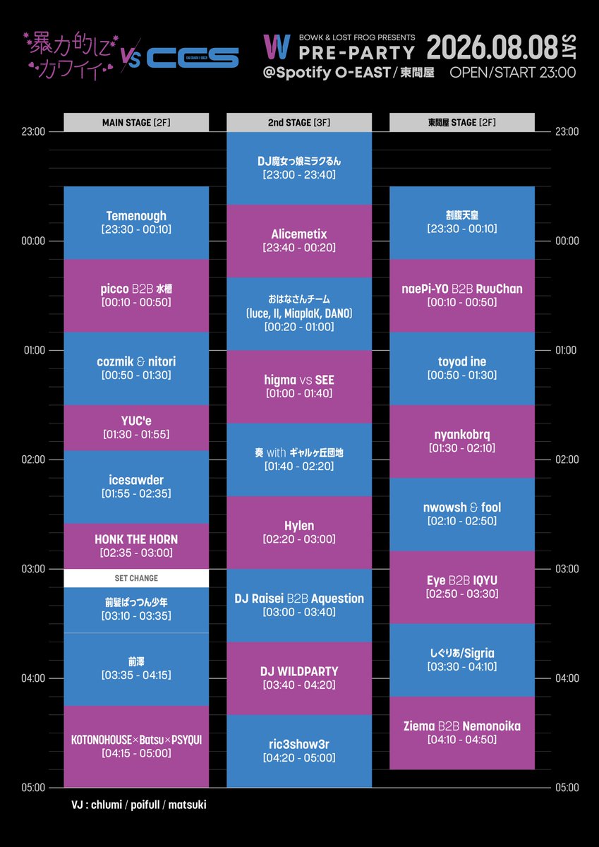 lostfrognet's tweet photo. ▒ 暴力的にカワイイ vs CCS ▒

#暴カワvsCCS タイムテーブル公開

W PRE-PARTY @ Spotify O-EAST / 東間屋
2026.8.8 (土) OPEN / START 23:00
ADV ￥4,000 / DOOR ￥4,500

チケット
▶https://t.co/xvjS6dobdi https://t.co/t2myroAgnc