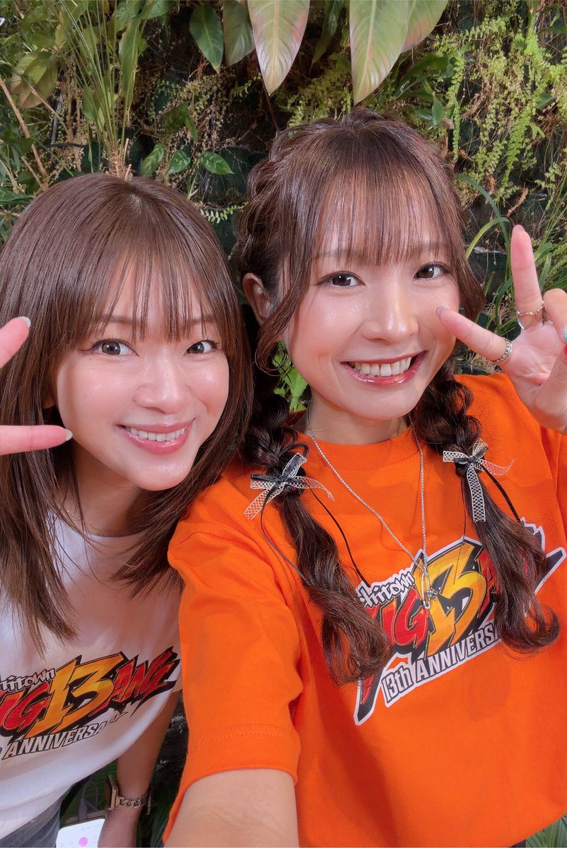 yu_zukizuki's tweet photo. 果生梨さんのアカウントが乗っ取られてしまっているみたいです！！
もしDMとか来ても無視してくださいね⚠️

果生梨さんのスケジュールはコチラから
▶︎ https://t.co/niVXF5C57v
9日は一緒に大阪行くよー！！ #PR https://t.co/q3lDSXsS6V