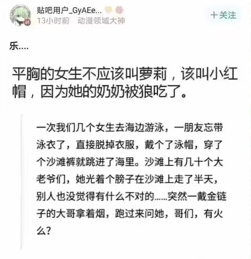 dorothea_990's tweet photo. 奶没了赖人家狼嘬没了是吧好好好好

#comedy #animememes https://t.co/SQVVw3PxNY