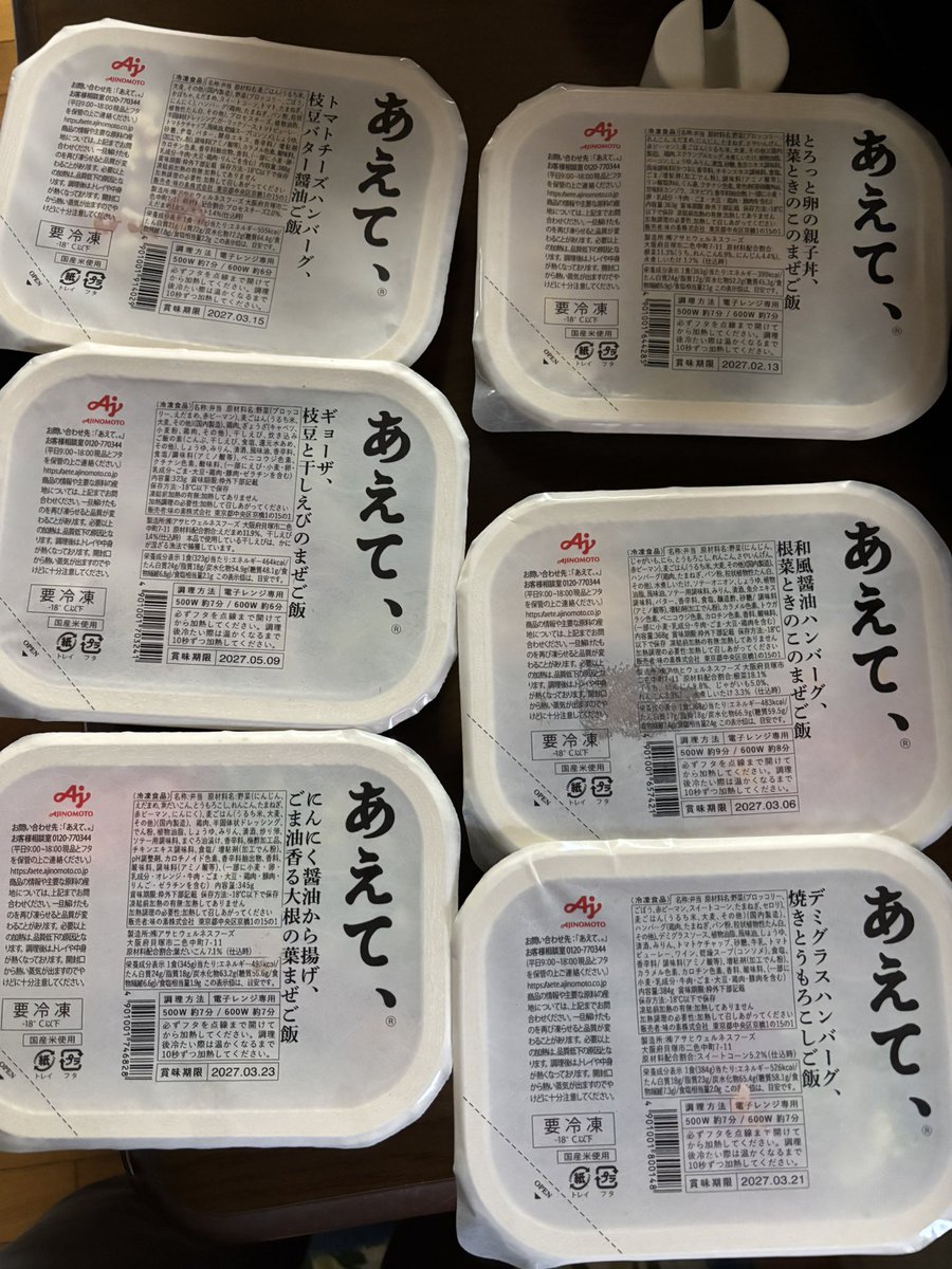 CR_maigen's tweet photo. そういえば、受け取った当時ゴタゴタしててあげるの忘れてました。
第25回のUE5ぷちコン　チェ賞の参加賞と受賞賞品です。

あと、ゲームのキーとか貰ってます。

今第26回開催してるので参加しましょう！

#UE5ぷちコン https://t.co/UKjmV6zPi8