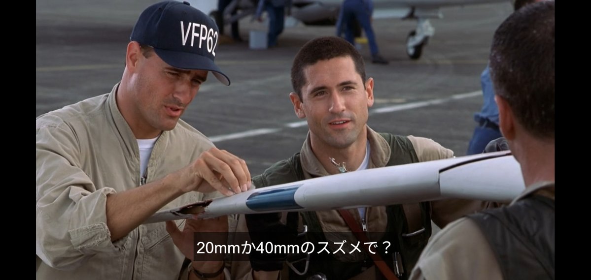 lightarmour's tweet photo. キューバ危機の映画13Daysを見てる

核ミサイル基地を低空空撮する時に迎撃されると反撃しなくちゃいけなくて開戦になっちゃうからスズメがぶつかっただけと言い張るアメリカ的詭弁いいよね

https://t.co/DEXSYlJ5V6 https://t.co/y9qQJZUywy