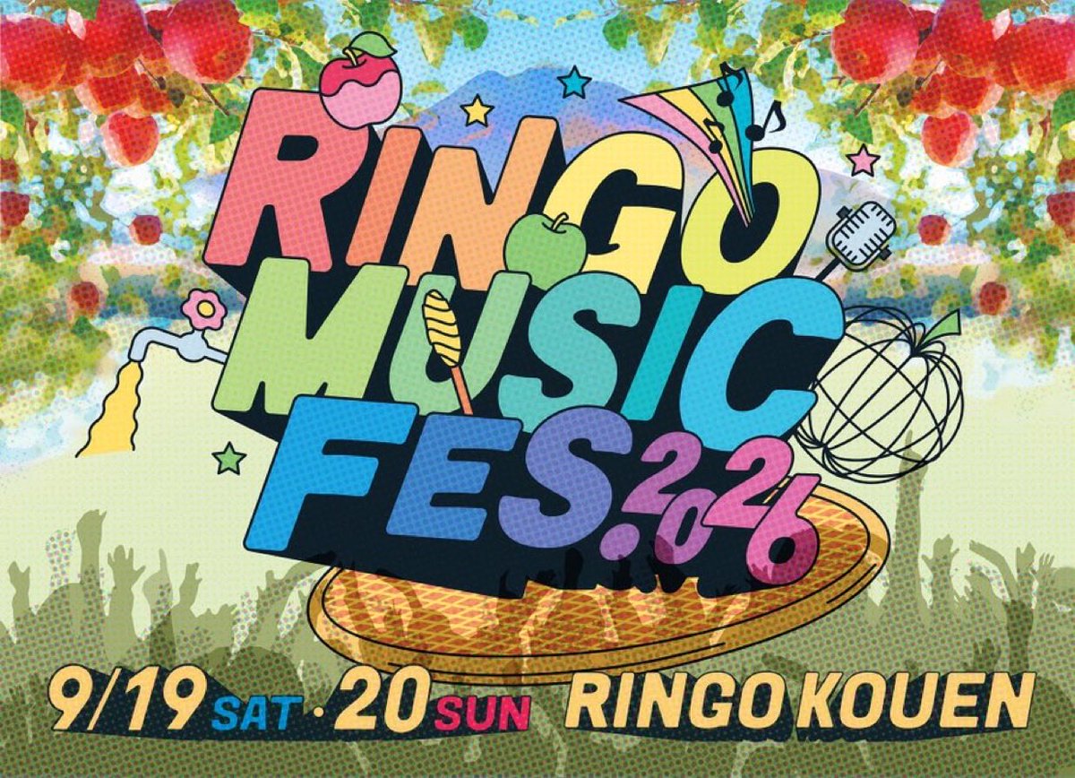 ringomusicfes's tweet photo. RINGO MUSIC FES. 2026
第4弾アーティスト&amp;出演日程
8月7日(金)18:00解禁🍎🍏
#rmf2026 #ringomusicfes https://t.co/jRU506MO13