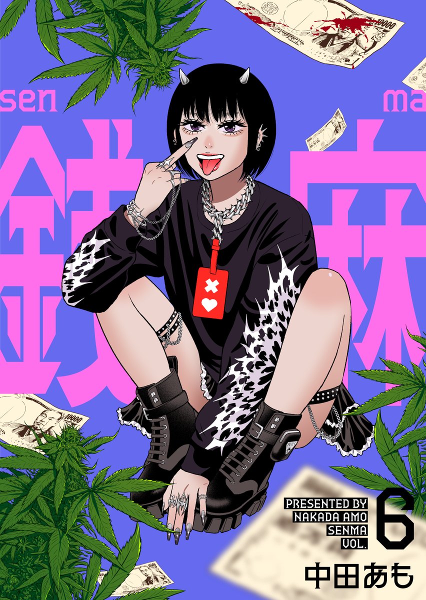 nakadaamo420's tweet photo. 一年ぶりの最新刊
銭麻６巻が明日8/7に発売です😭
表紙はギャオ熊。セー横編再始動🥦
何卒よろしくお願いします🙇🏽‍♂️
＃銭麻 https://t.co/IWXsnJr3m5