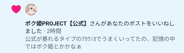 N_Mochi's tweet photo. ア！ https://t.co/lRCRJWp3l9
