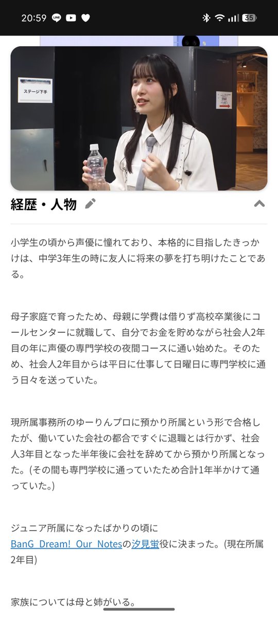 shiojake7100's tweet photo. millsageのドキュメンタリーで「会社行く時にバンドリ曲聴いてて〜」って言うから何歳なのか調べてみたら苦労人だった😭
夢叶えるってこういうことだよな https://t.co/Vxm5dSIgTQ