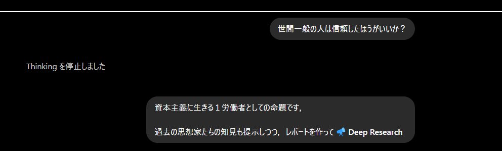 dai_stack's tweet photo. 話相手はチャッピー https://t.co/GAVnxDMSMP