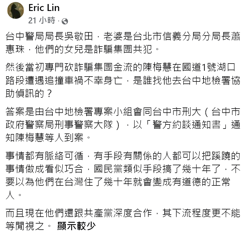 winosaur32286's tweet photo. 國安破口
黑道與詐騙集團大本營
一定有台中 https://t.co/IJGd5csfgH