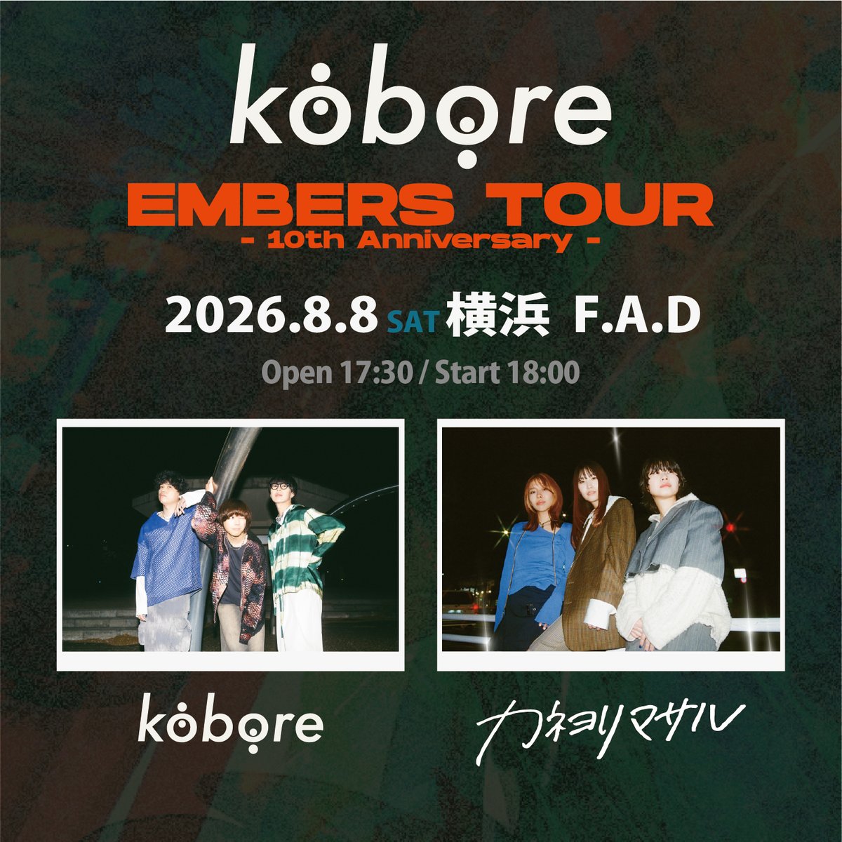kobore (@kobore_official) / Posts / X