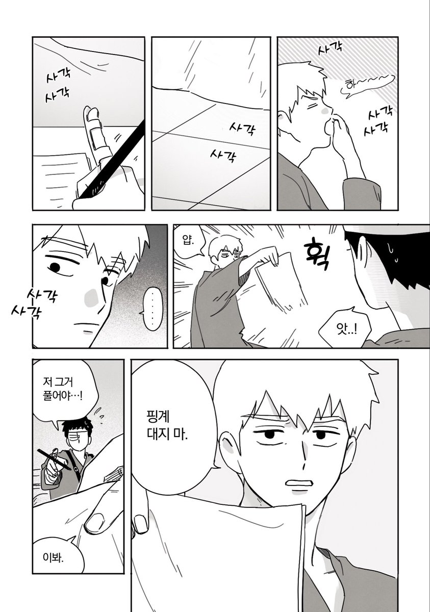 bunpiltong's tweet photo. 131이후 https://t.co/XYryxQl3Qd