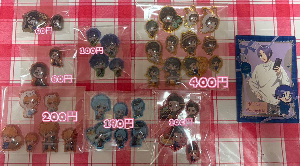 xo_torihiki_'s tweet photo. 【交換 讓渡】ブルーロック ブルロ うるちゅる POP SEAL シール

〜譲〜
馬狼 雪宮 愛空 蟻生 蜂楽 氷織 國神

〜求〜
記載金額＋送料 > 玲王or凪(友人分)

※キャラ毎纏める為一部貼り直しをしております。気になる方はご遠慮くださいませ。

お気軽にお声がけお願いいたします https://t.co/o7FsHuJ849