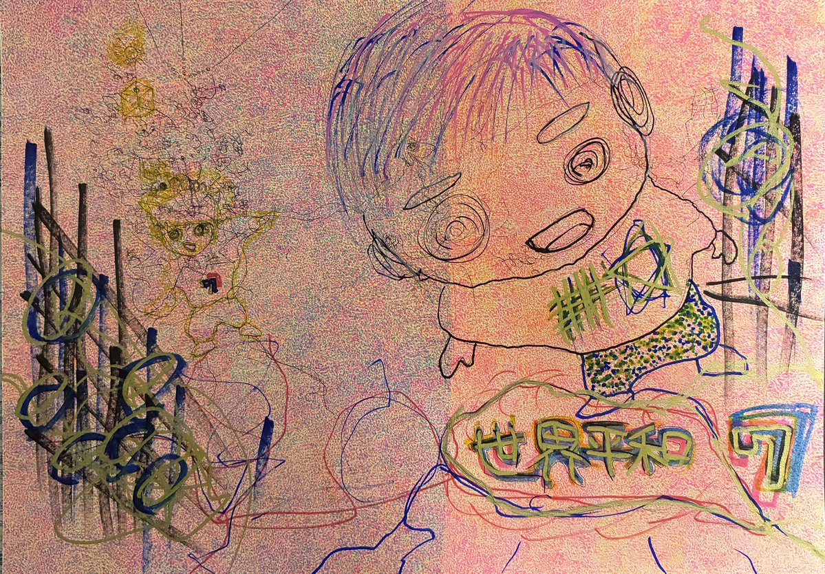 wataruartwork1's tweet photo. 『世界平和』
2026
paper
381mm×270mm

#artwork https://t.co/6zRlAh5tvY