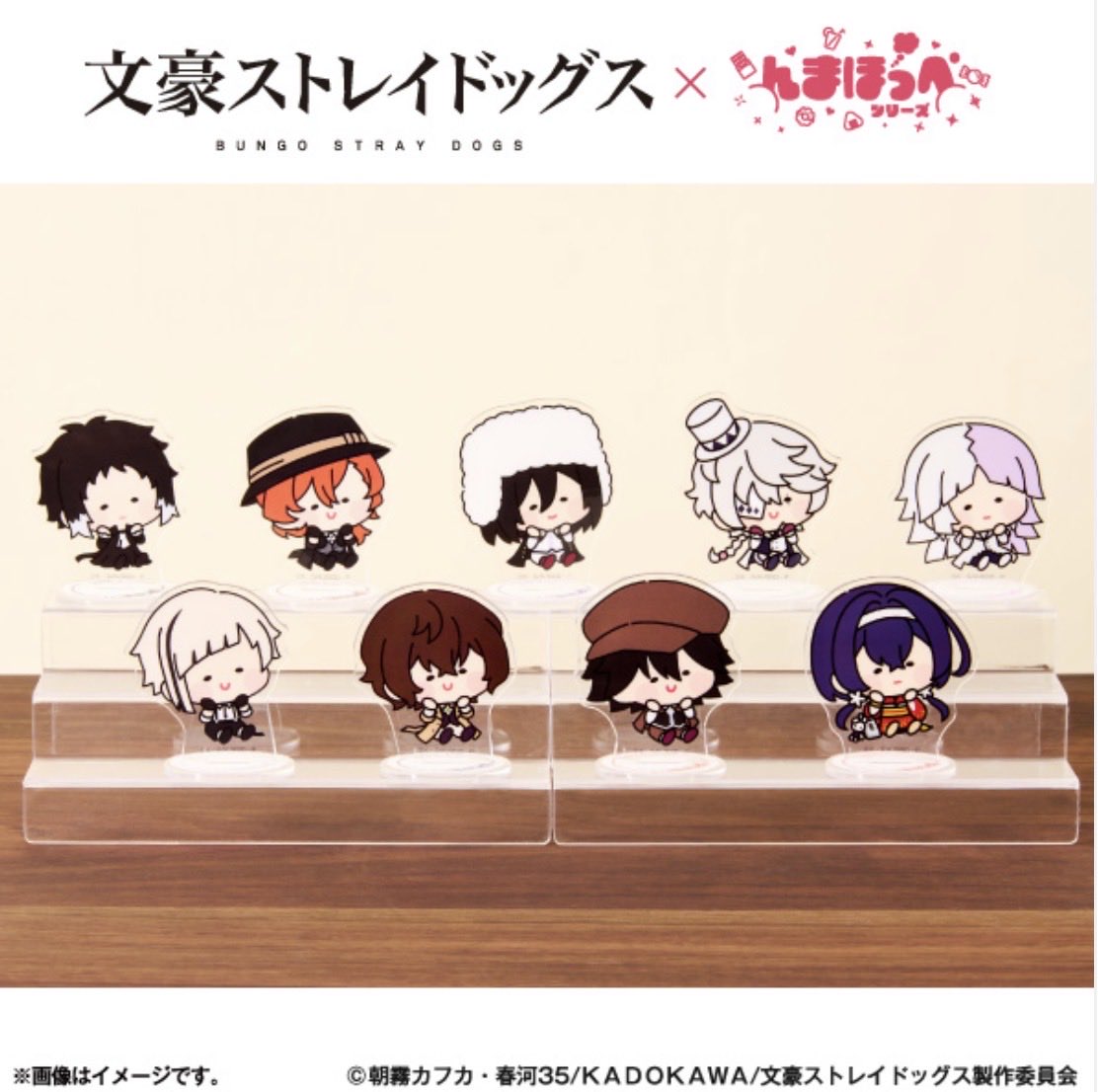 文豪ストレイドッグス グッズ情報 (@bunst_goodsinfo) / Posts / X