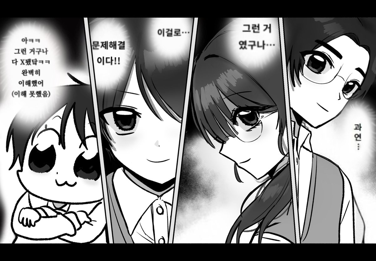 Yi_Reum099's tweet photo. #44교시생존수업 
짤트레함 https://t.co/4qR1rBQddk