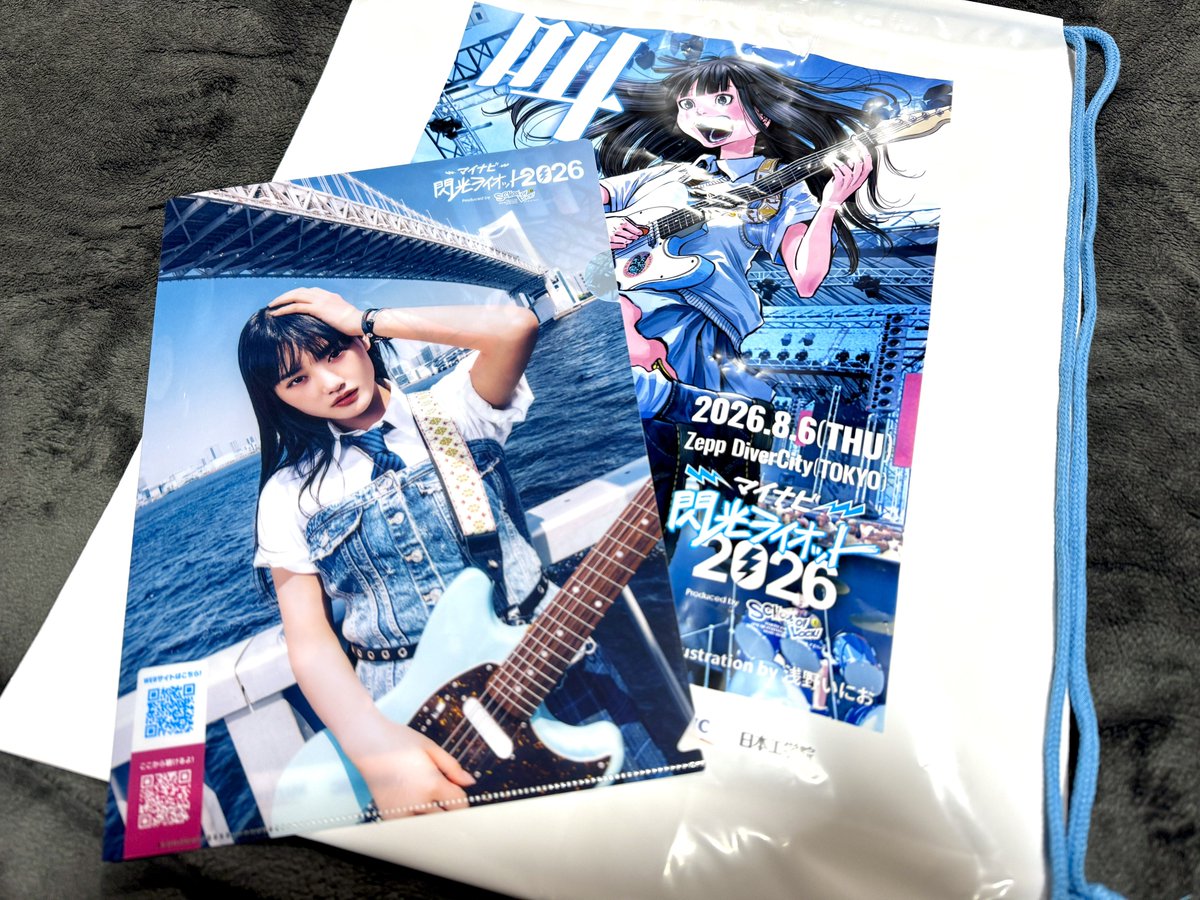 c9m_c9m's tweet photo. #マイナビ閃光ライオット2026
#スクールオブロック
#櫻坂46
#山﨑天 https://t.co/HeI35pzmCo