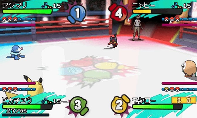 todayspokequiz's tweet photo. サン・ムーンにてこの対戦様式の名前は？

予想正解率34%
＃今日のポケモンクイズ
＃ポケモン仕様クイズ https://t.co/CQ70VbPGIL