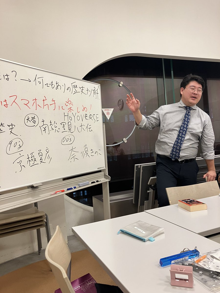 pino_pipi_candy's tweet photo. 『総門谷』読書会、楽しかったです^ ^  井戸本さんに熱くレクチャーしていただきました。みんな、来ればよかったのにぃ〜。
#翻訳ミステリー読書会 https://t.co/V7CdZWpfF4