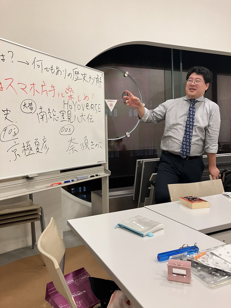 pino_pipi_candy's tweet photo. 『総門谷』読書会、楽しかったです^ ^  井戸本さんに熱くレクチャーしていただきました。みんな、来ればよかったのにぃ〜。
#翻訳ミステリー読書会 https://t.co/V7CdZWpfF4