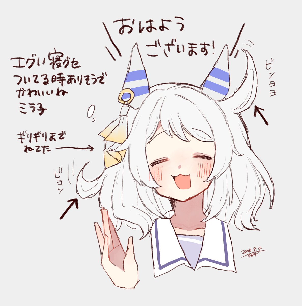 Reposts by 柚木🪩こみトレ5号館K45b (@_I__O_U__) / X