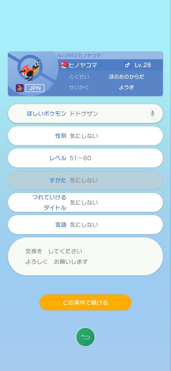 aaddmjj's tweet photo. @Negusenoasobiba ご参加失礼します！
TNえだまめ　です！よろしくお願いします https://t.co/IR4Eu0IBM5