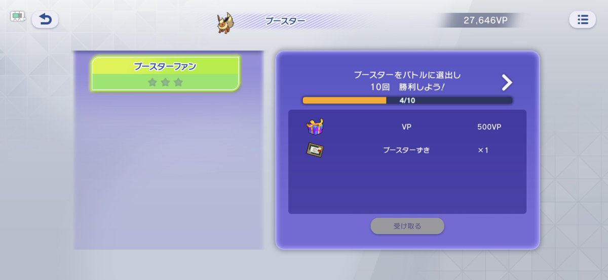 luna31474's tweet photo. なんでそんなポケモンで戦ってるんですか？ https://t.co/uUkR3kKOW2