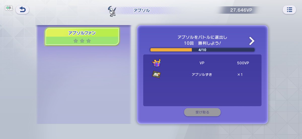 luna31474's tweet photo. なんでそんなポケモンで戦ってるんですか？ https://t.co/uUkR3kKOW2