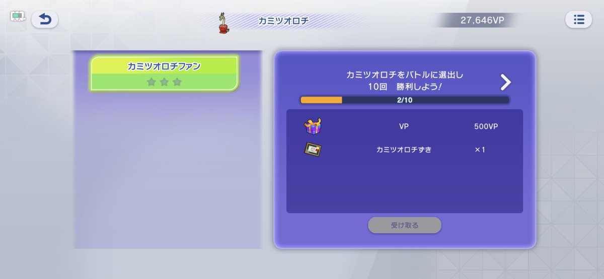 luna31474's tweet photo. なんでそんなポケモンで戦ってるんですか？ https://t.co/uUkR3kKOW2