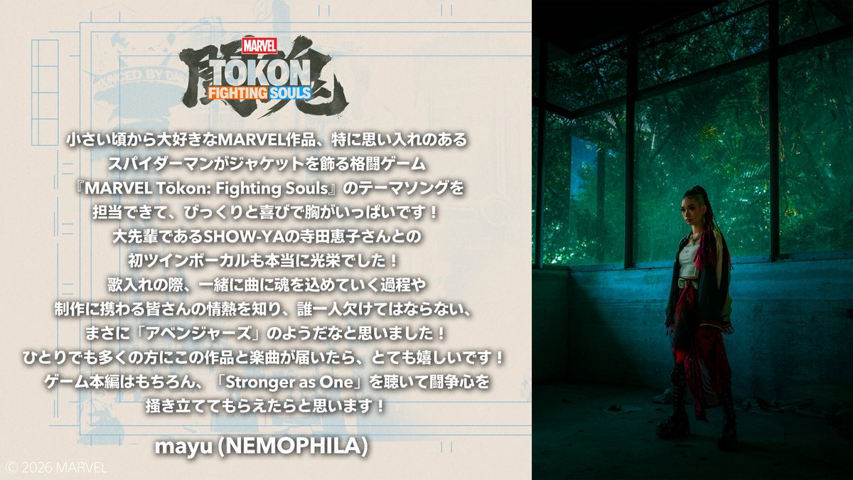 PlayStation_jp's tweet photo. 『MARVEL Tōkon: Fighting Souls』の主題歌とオープニングアニメーションを手がけた3名から、スペシャルメッセージが到着！

🎤 寺田恵子さん（SHOW-YA）［ボーカル］
🎤 mayuさん（NEMOPHILA）［ボーカル］
🎬 鈴木大介さん（サンジゲン）［アニメーション監督］

��作への熱い想いが詰まったメッセージを、ぜひご覧ください！