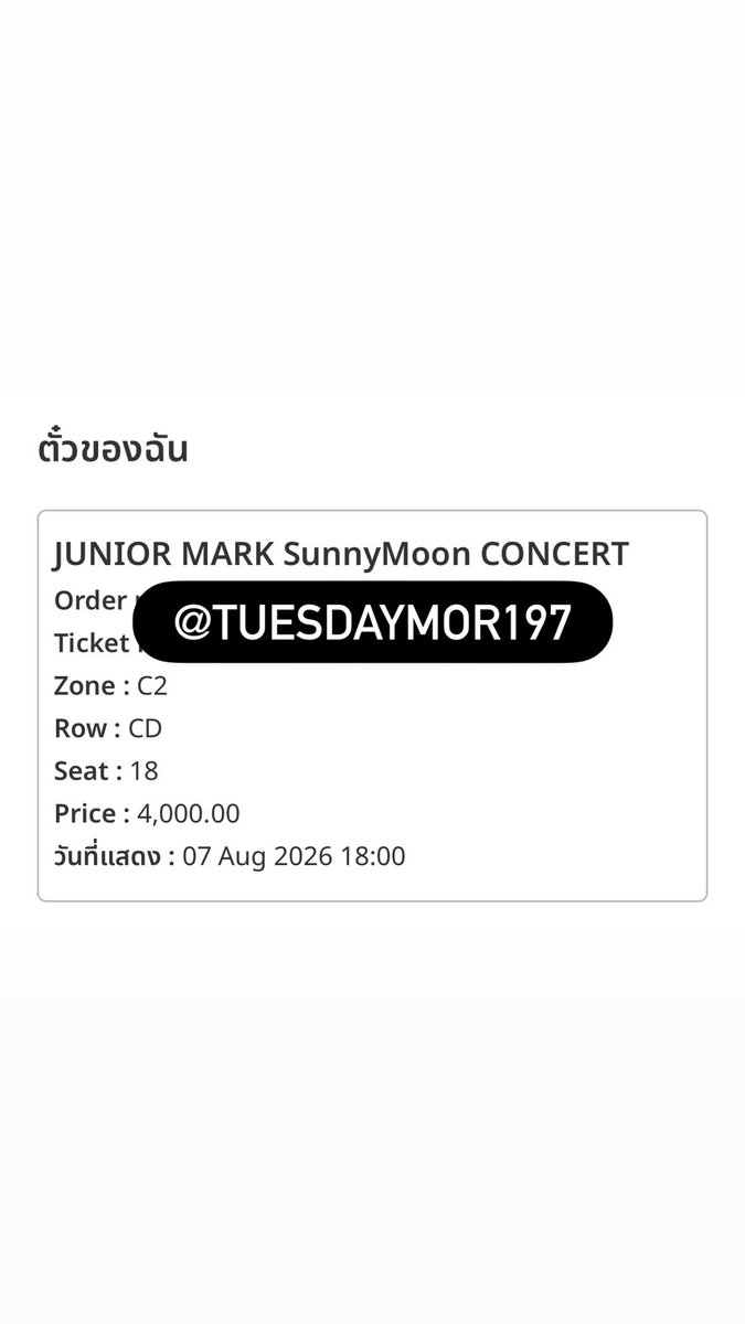tuesdaymor197's tweet photo. wts / ขายบัตรค้าบ อยู่ตปท แต่มีเหตุให้กลับไม่ทันค่ะ

วันที่ 7 — C2 CD18 (4,000)

ขาย 3,000 ค่า ยังไม่ได้แลกบัตรแข็งค่ะ

#juniormarkconcert #juniormark #juniormarkconcertlive https://t.co/U4qi5LyHnK