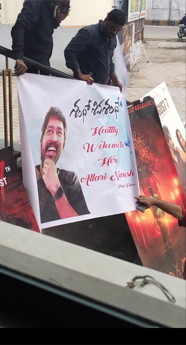 NareshFanTrends's tweet photo. Welcome, @allarinaresh Garu! ❤️

The Shambho Shiva Shambho 4K Farewell Show is all set to become even more special with your presence. See you at Vimal 70MM Theatre! 🔥

#AllariNaresh #ShambhoShivaShambho4K https://t.co/2kkHabwoh7