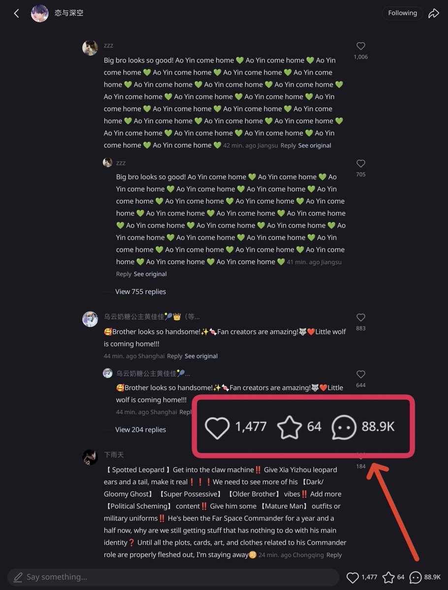 pinkcrispss's tweet photo. its only been 1 hour, idk how infold can continue to ignore this. there will be no more normal comment section after this & infold just gonna keep wasting money buying bots on weibo instead of getting genuine response & addresssing us 🤷🏻‍♀️ just bring valko back, its simple infold @Love_Deepspace @InfoldGames_ #全世界都爱敖尹 #ValkoIsLoved #LADSIs6