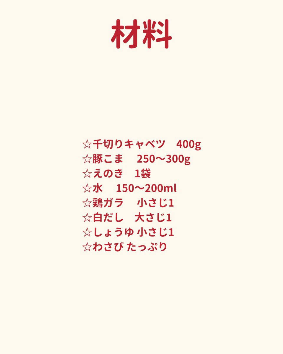 dietmenuplan's tweet photo. まこさんの投稿レシピはこちら👇
https://t.co/ilv8vgzURG https://t.co/dS83IJvnUL