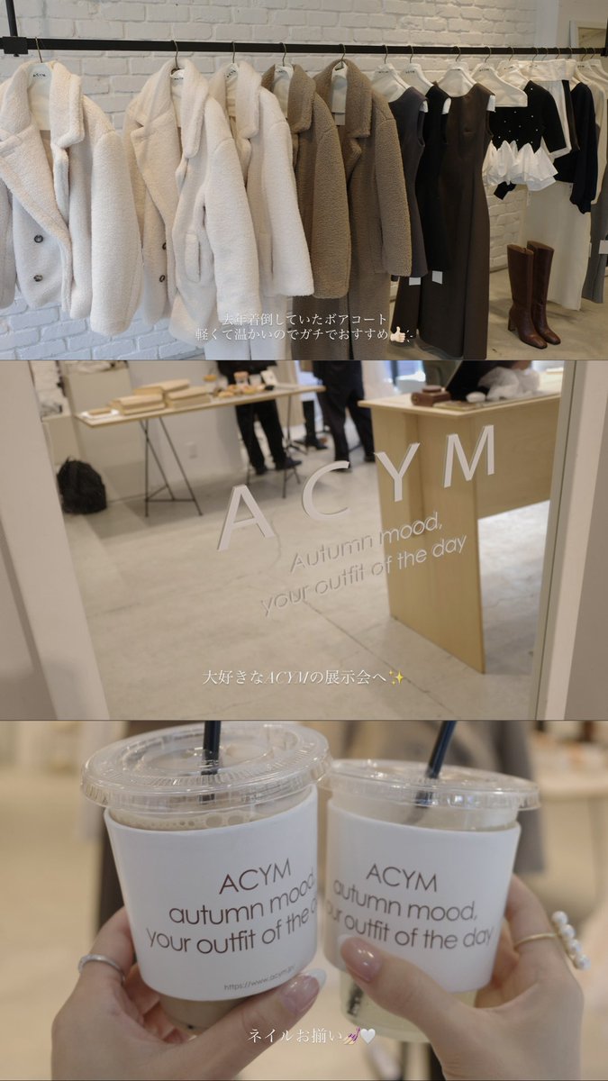_ym00x's tweet photo. ド骨ストの私が思う、骨スト優勝ブランドNo.1 はACYM。着痩せに命かけてる？ってくらい
シルエットが綺麗で何買っても裏切らない。
このフレアパンツも9,000円しないのすごい🥹 https://t.co/JXvo7sC9gr