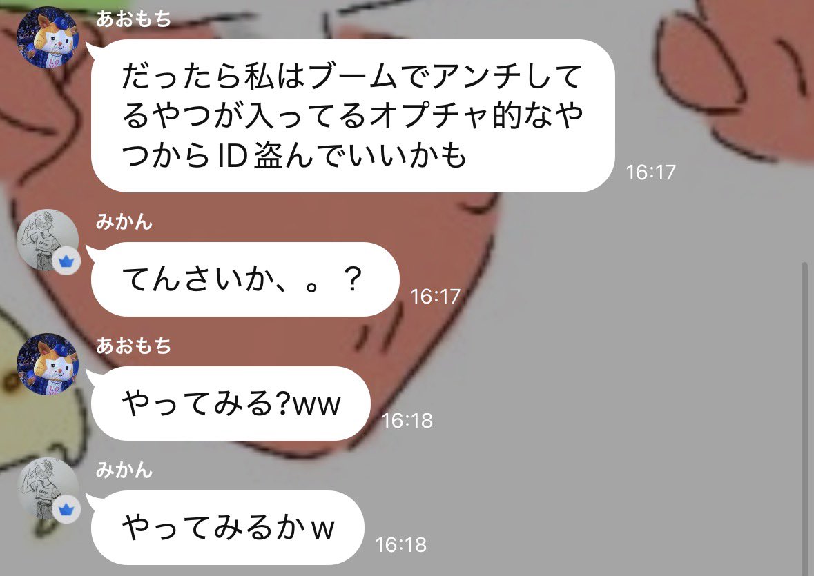 mq3eb's tweet photo. カンヒュとかいう🩸🎯🫚🧑‍⚕️コンテンツはﾀﾀﾅｲｯ!! https://t.co/YMWjz2Y4K5