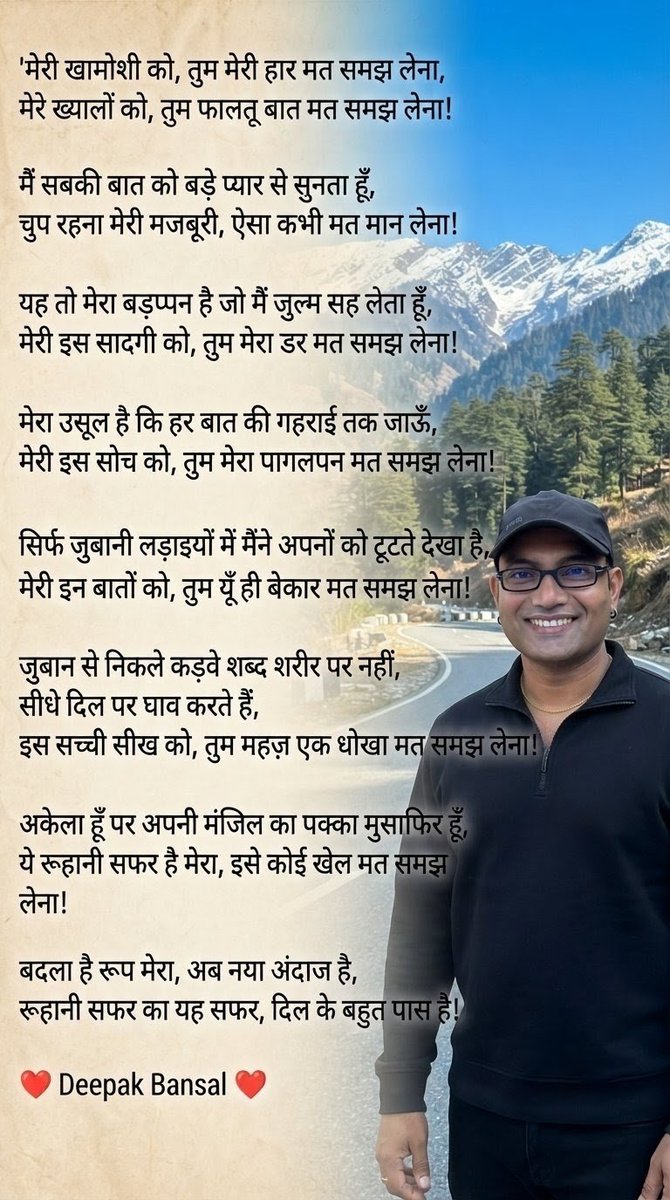 itwbaah1986's tweet photo. लोग खामोशी को हार और बड़प्पन को कमजोरी समझ लेते हैं। सच तो यह है कि कड़वे शब्द सीधे रूह पर घाव देते हैं, इसलिए बहस से दूर रहता हूँ। 
अकेला हूँ, पर मंजिल का पक्का मुसाफिर हूँ। अंदाज़ नया है, सफर रूहानी है! 🙏✨

जय श्री राम 

#DeepakBansal  
#InspirationalQuotes  
#ZindagiKaSach https://t.co/ZrthAiKpY4