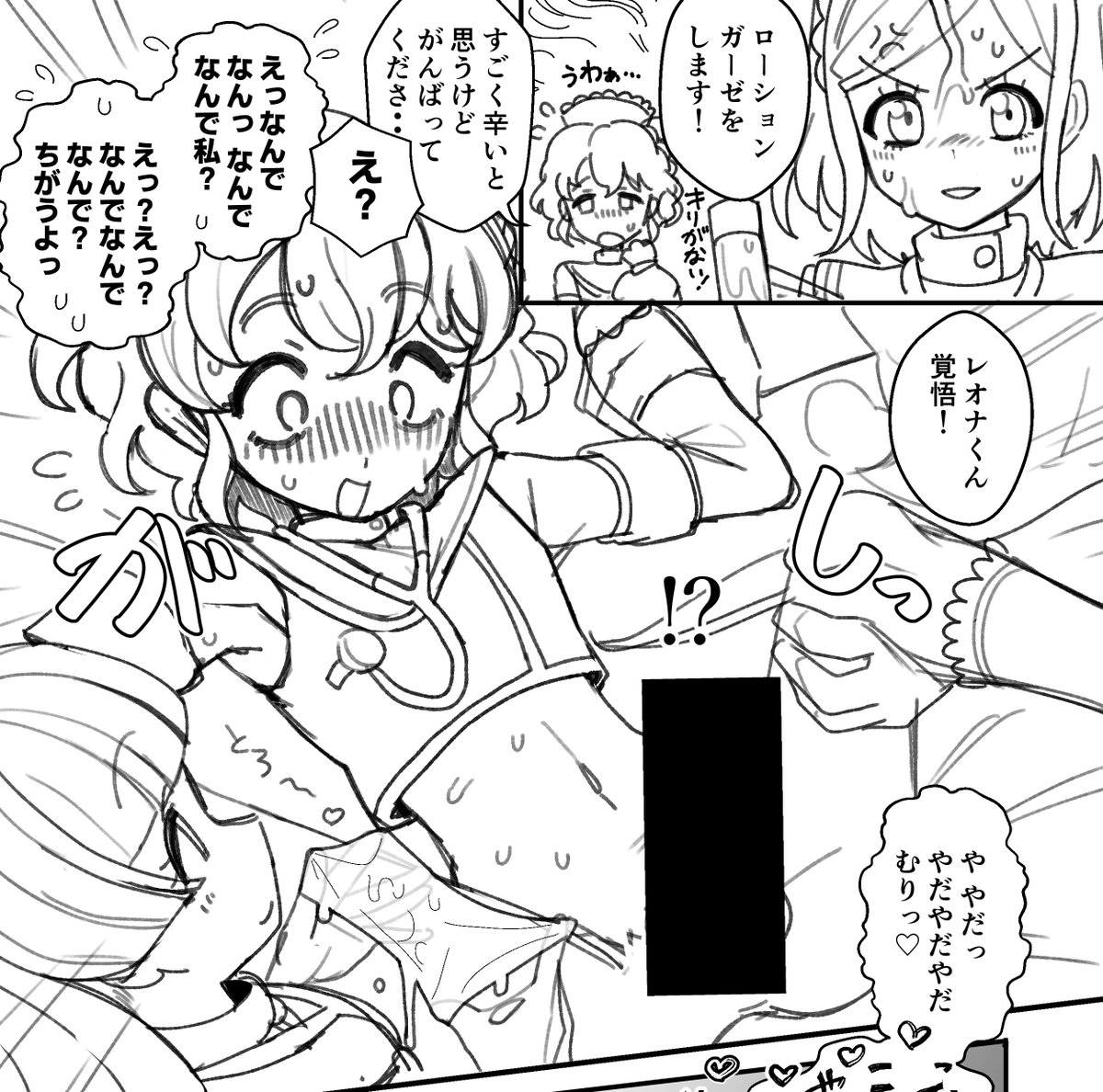 etokakaitari's tweet photo. https://t.co/AkLmZAk4xu